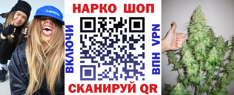 Продажа наркотиков Красноярск Галлюциногенные грибы  Меф  Гашиш  Бошки Шишки  Cocaine 