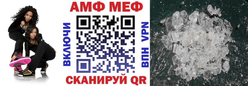 Амфетамин VHQ  Красноярск 