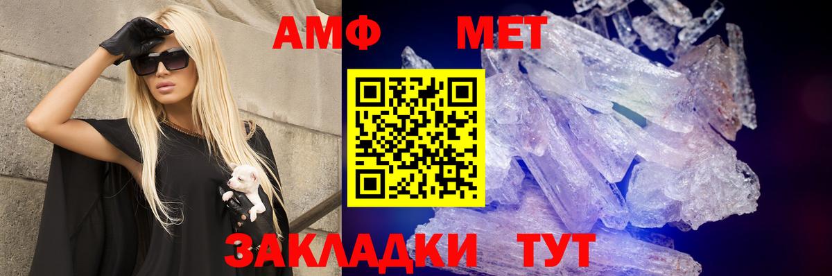 АМФ VHQ  гидра ссылки  Красноярск  Вход с VPN 