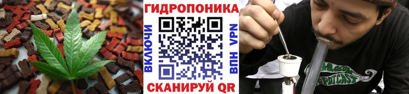 Cannafood конопля  цена   Красноярск 