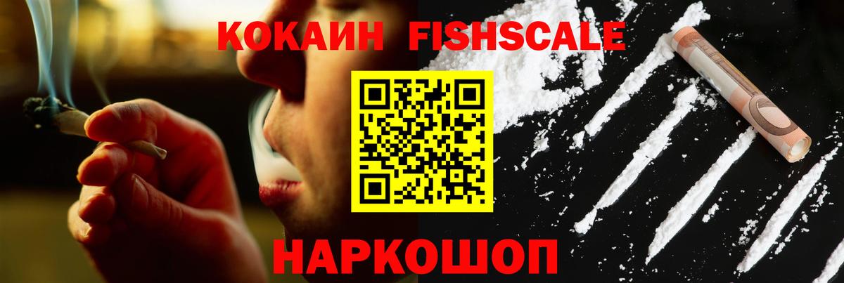 КОКАИН Колумбийский Красноярск