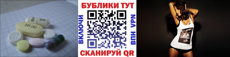 Ecstasy 99% МЕГА ссылки Красноярск