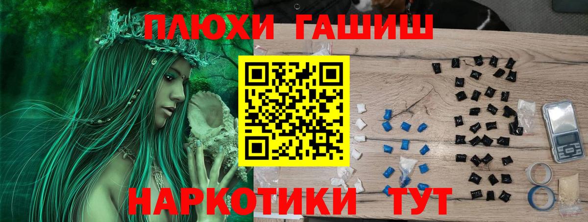 ГАШ hashish  ГАШ Ice-O-Lator  Вход с VPN  ГАШИШ  Красноярск 