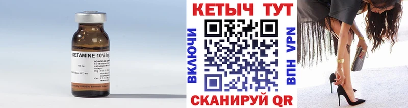darknet Telegram  kraken как войти  Красноярск  КЕТАМИН ketamine 