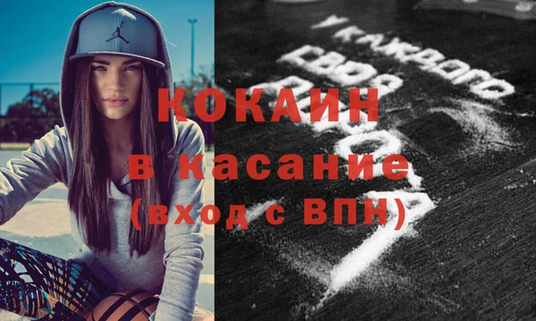 кокаин Алзамай