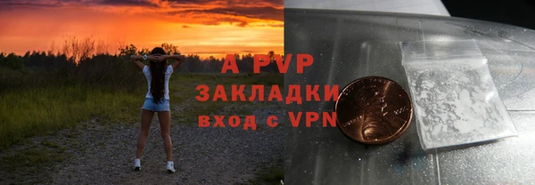 тгк Алексин