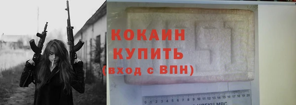 кокаин Алзамай