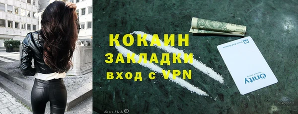 кокаин Алзамай