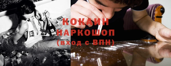 кокаин Алзамай