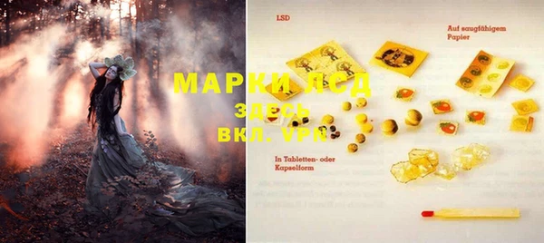 марки lsd Алексеевка