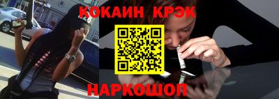 бошки Кимры