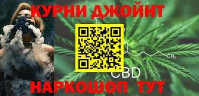 гашишное масло Сибай