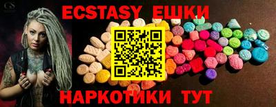 ECSTASY Кинель