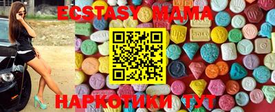 ECSTASY Кинель