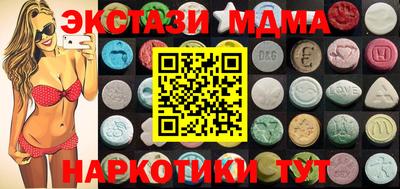 МДПВ Симферополь