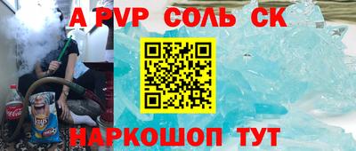 не бодяженный Кингисепп