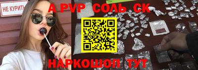 не бодяженный Кингисепп
