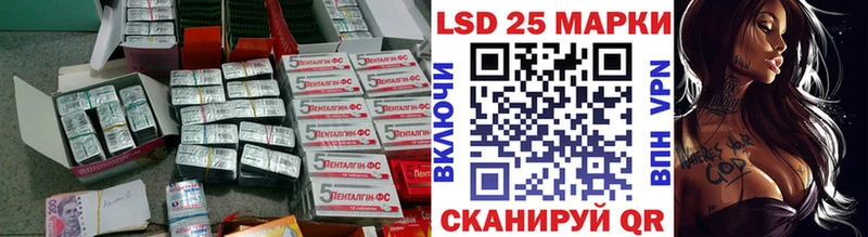 Лсд 25 экстази ecstasy  Красноярск 