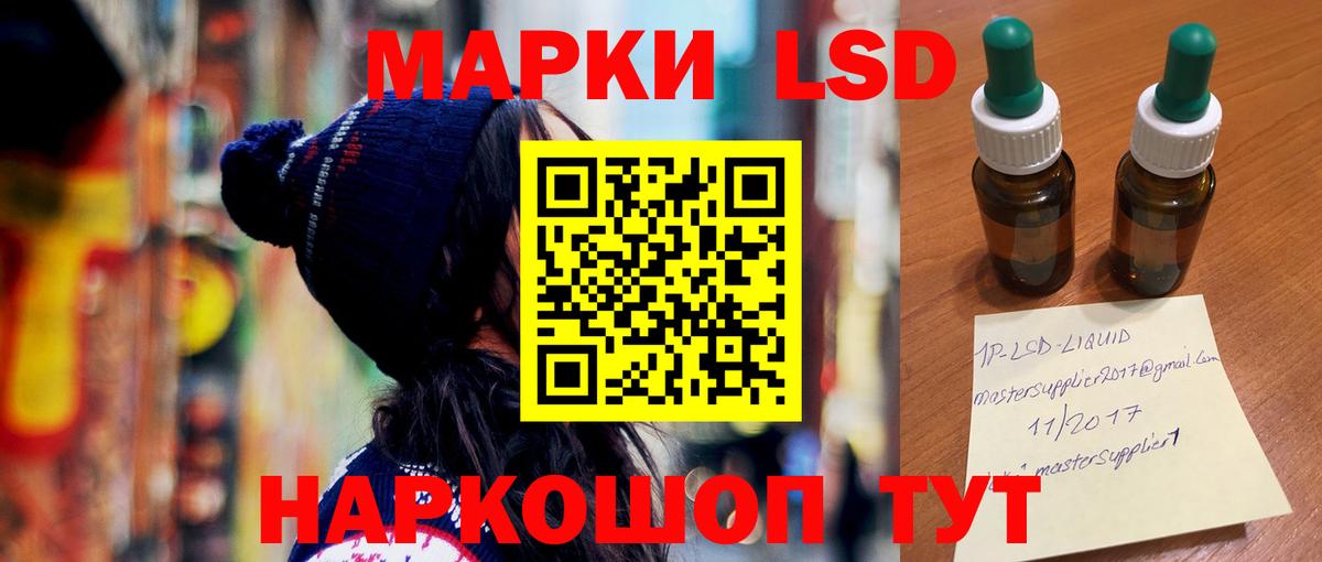 LSD-25 экстази  ЛСД экстази ecstasy  Вход с VPN  Красноярск 