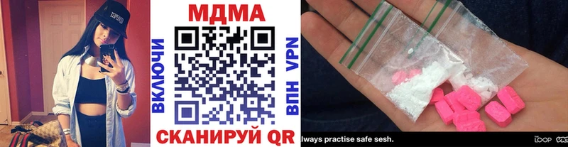 МДМА молли сайты даркнета клад Красноярск сколько стоит