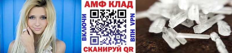 купить закладку  Красноярск  Первитин Methamphetamine 