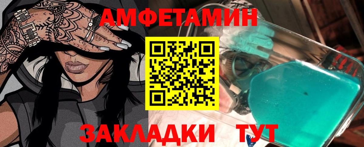 Первитин винт Красноярск