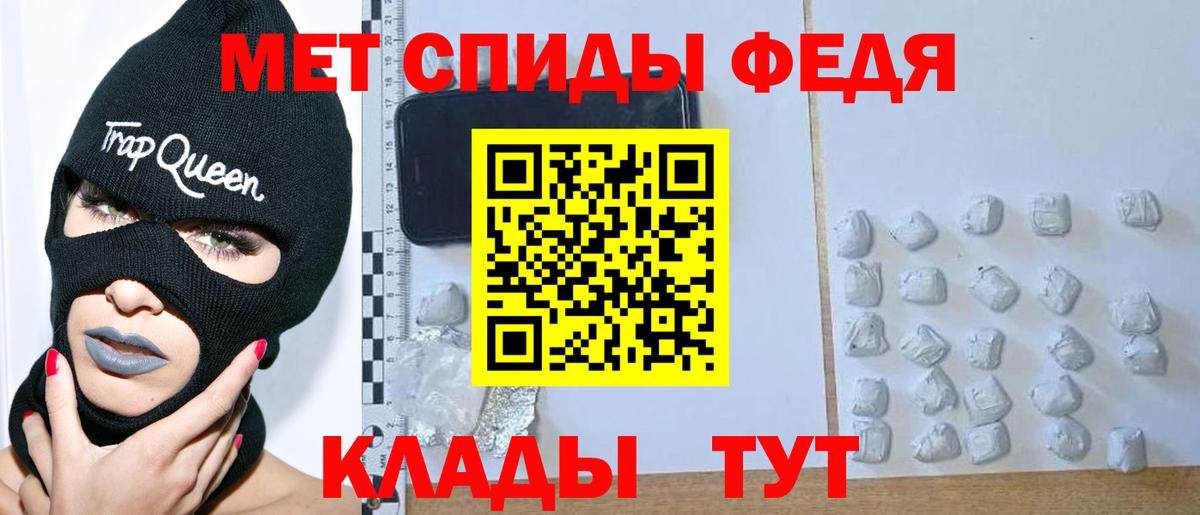Метамфетамин  Вход с VPN  Красноярск  Первитин витя 