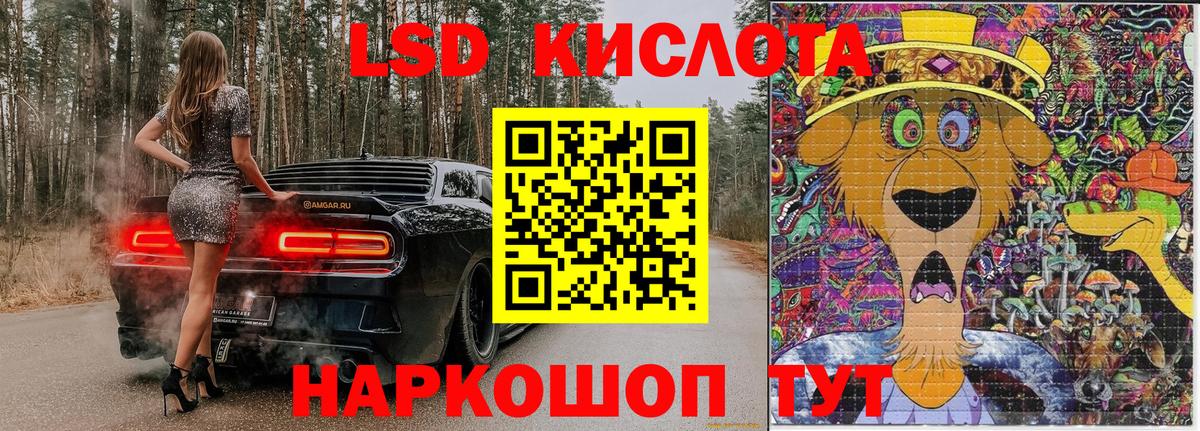 Марки 25I-NBOMe 1500мкг Красноярск