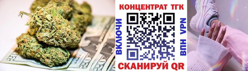 ТГК вейп с тгк  Красноярск 