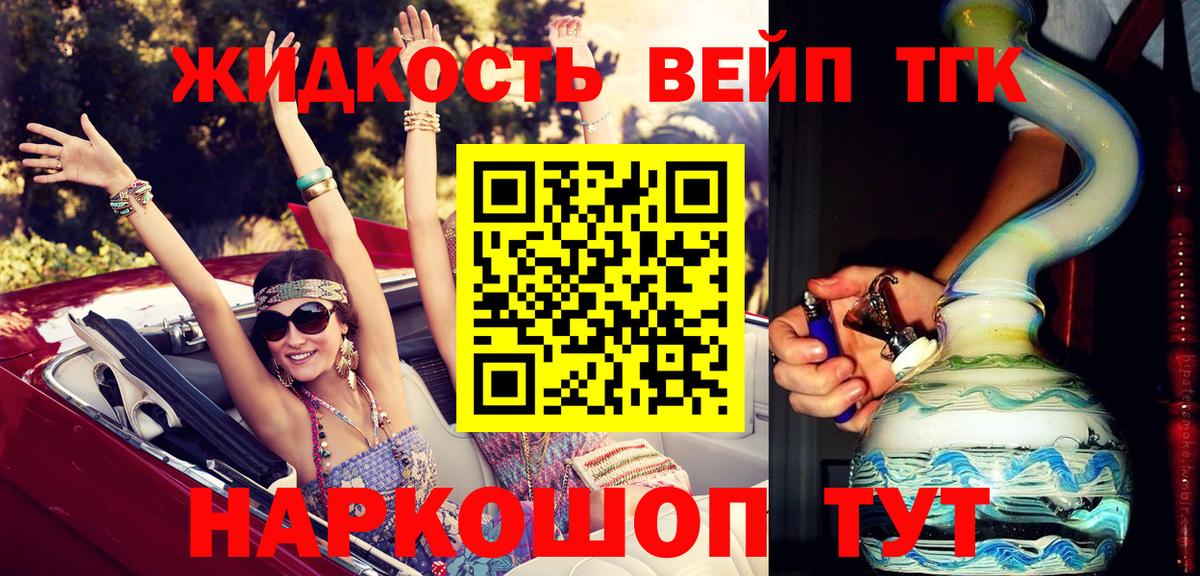 ТГК концентрат Красноярск