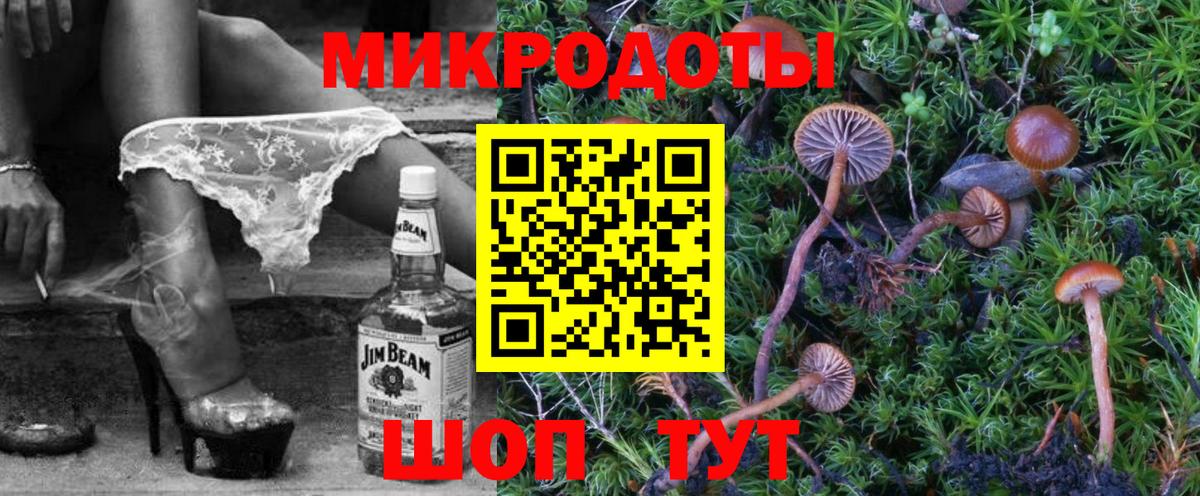 Псилоцибиновые грибы MAGIC MUSHROOMS Красноярск